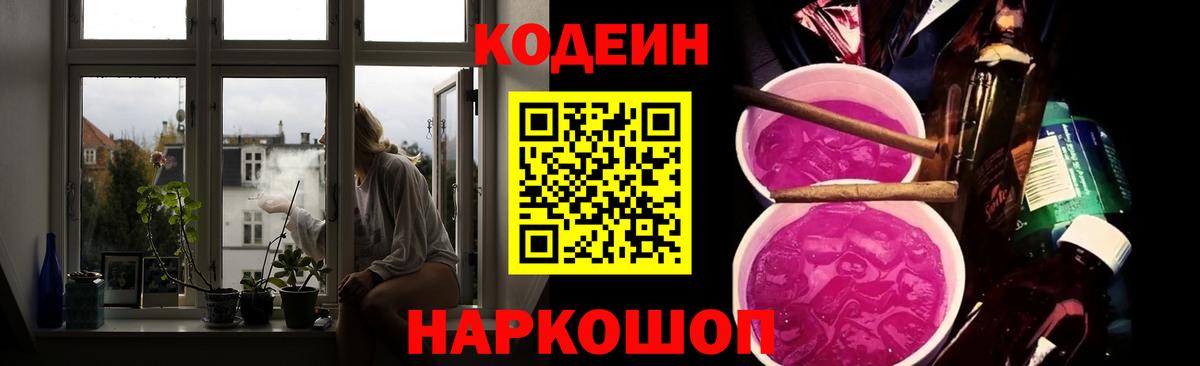 КОКАИН  Гашиш  Купить наркотики  Alpha PVP СК кристаллы  MDMA  ГАШ  Меф   Вход с VPN  Волоколамск  Канабис 