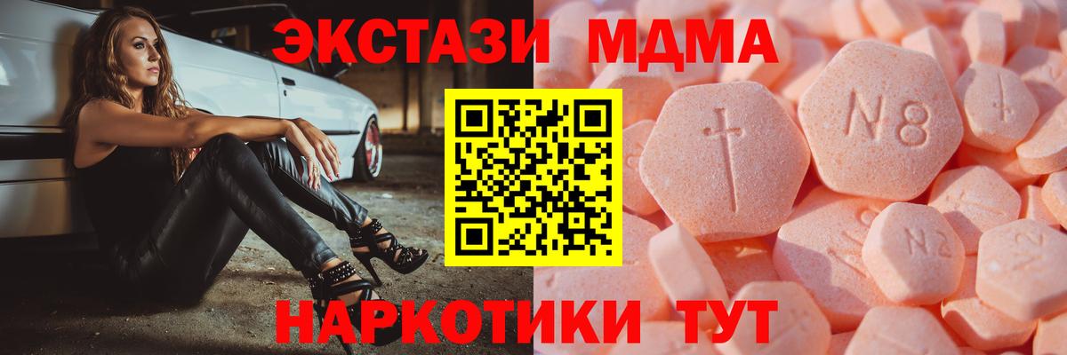Волоколамск  Ecstasy таблы  Ecstasy  Вход с VPN  Экстази louis Vuitton 