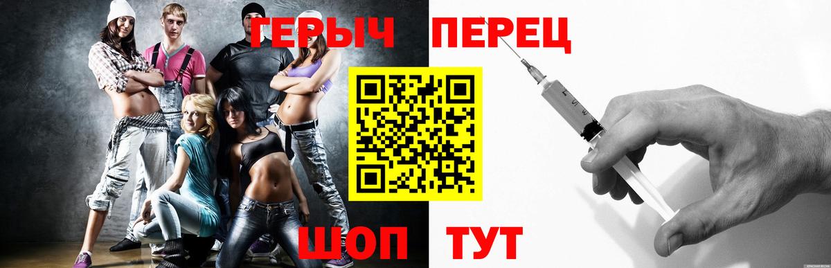 Героин  Вход с VPN  Волоколамск  ГЕРОИН Афган 