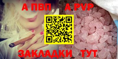 сатива Комсомольск-на-Амуре