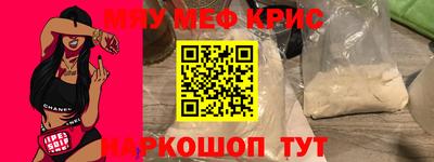 сатива Комсомольск-на-Амуре