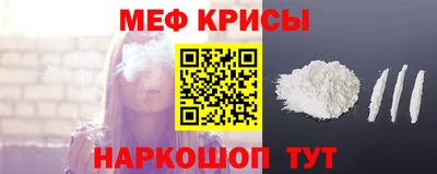 сатива Комсомольск-на-Амуре