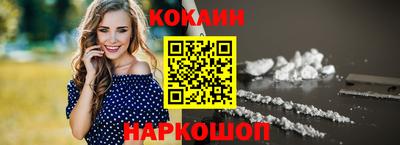 стафф Конаково