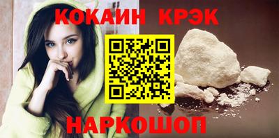 стафф Конаково