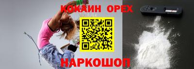 мяу мяу кристалл Коммунар