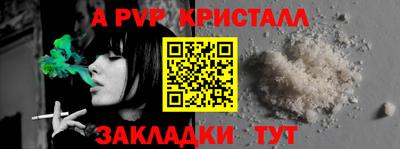 сатива Комсомольск-на-Амуре