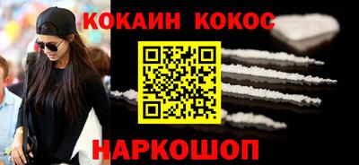 мяу мяу кристалл Коммунар