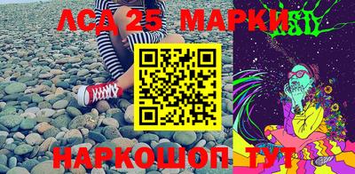 мяу мяу кристалл Коммунар