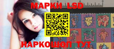 сатива Комсомольск-на-Амуре