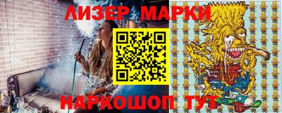 стафф Конаково