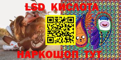 мяу мяу кристалл Коммунар