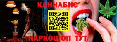 стафф Конаково