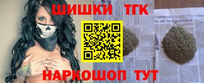 мяу мяу кристалл Коммунар