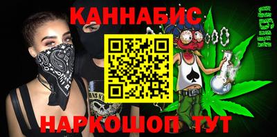 мяу мяу кристалл Коммунар