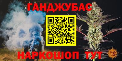 мяу мяу кристалл Коммунар