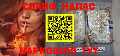 стафф Конаково