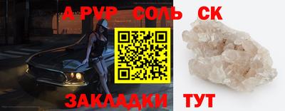мяу мяу кристалл Коммунар