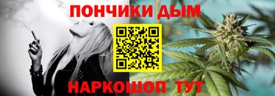 стафф Конаково
