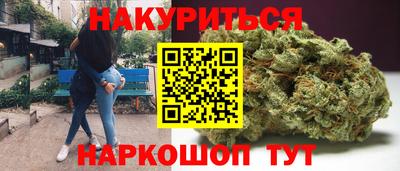 мяу мяу кристалл Коммунар