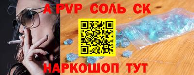 мяу мяу кристалл Коммунар
