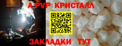 сатива Комсомольск-на-Амуре