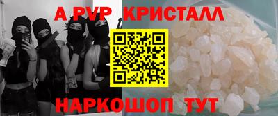 сатива Комсомольск-на-Амуре