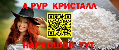 стафф Конаково
