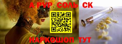 стафф Конаково