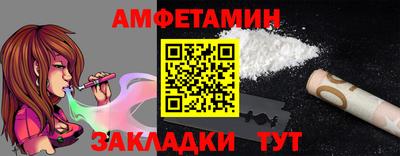 мяу мяу кристалл Коммунар