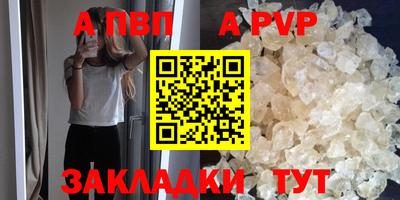 стафф Конаково