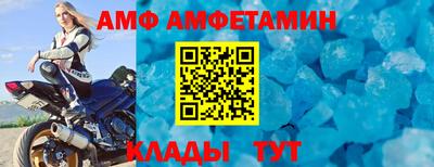 стафф Конаково