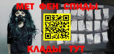 мяу мяу кристалл Коммунар