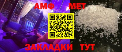 стафф Конаково