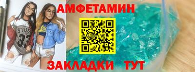 стафф Конаково