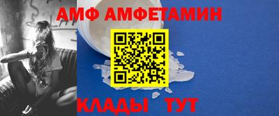 стафф Конаково