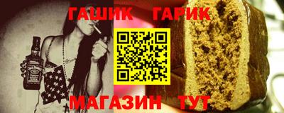 стафф Конаково