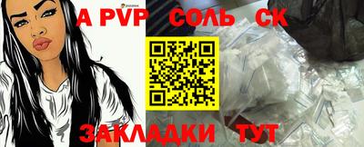 мяу мяу кристалл Коммунар