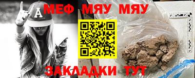 стафф Конаково