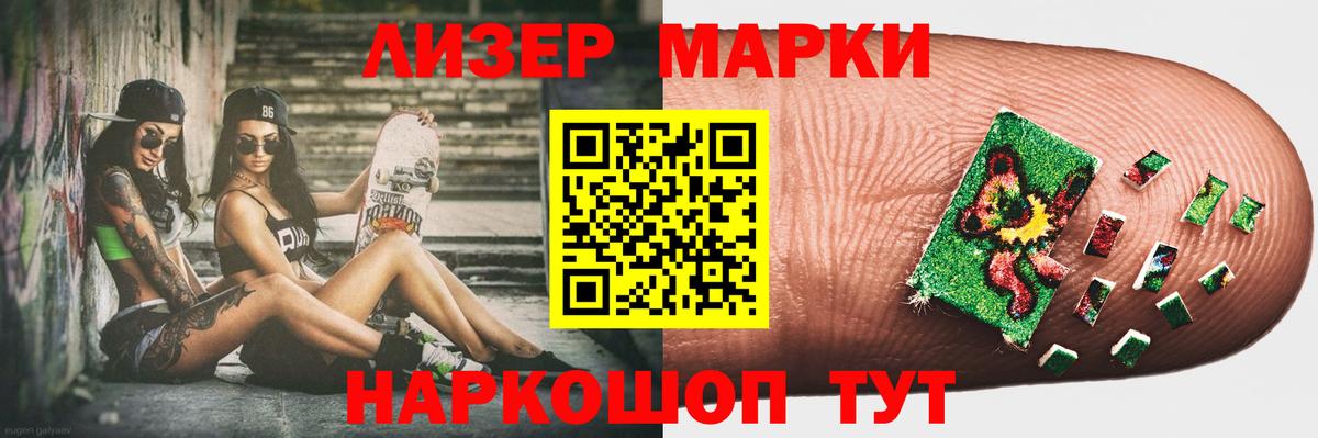 Волоколамск  Лсд 25 экстази кислота  Вход с VPN  LSD-25 экстази кислота 